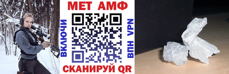 Амфетамин 98%  kraken   мориарти как зайти  купить наркоту  Нефтекамск 