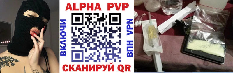МЕГА сайт  Нефтекамск  Альфа ПВП Соль 
