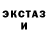 Экстази Cube Bobomurod Hamdamov