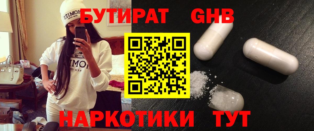 Конопля Нефтекамск