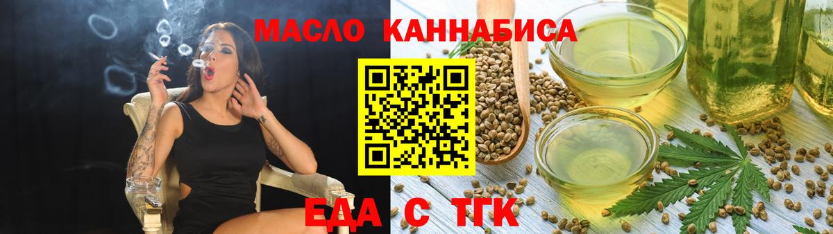 Нефтекамск  Canna-Cookies конопля  Вход с VPN 