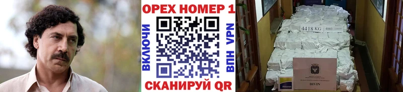 Кокаин Боливия Нефтекамск