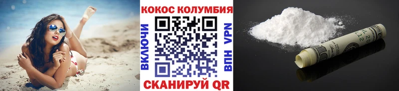 КОКАИН Эквадор  Нефтекамск 