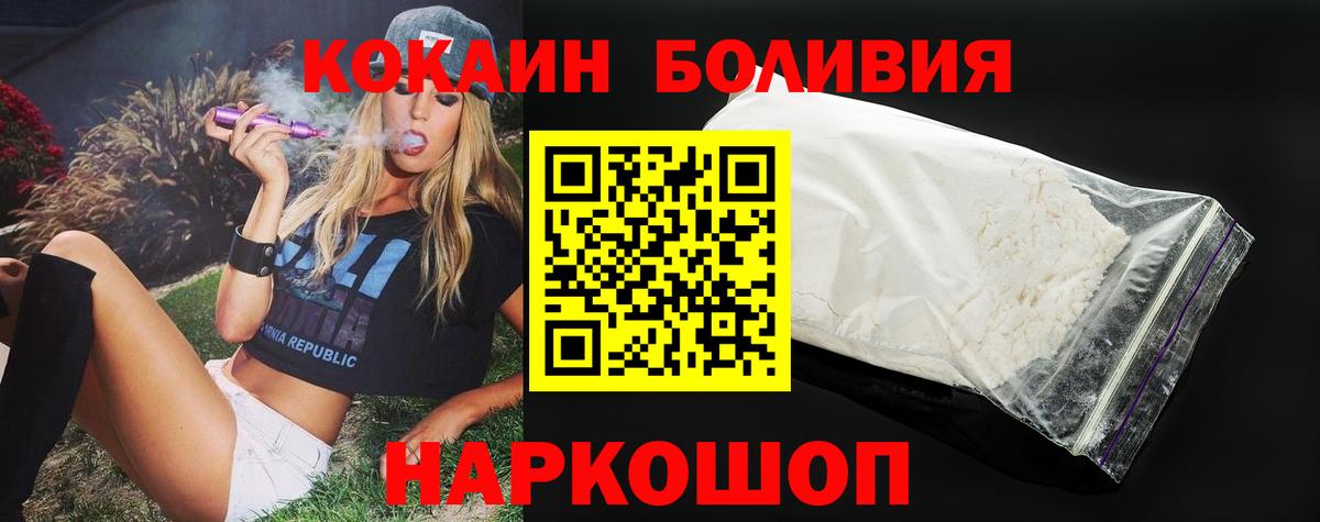 Нефтекамск  COCAIN Columbia  Вход с VPN 