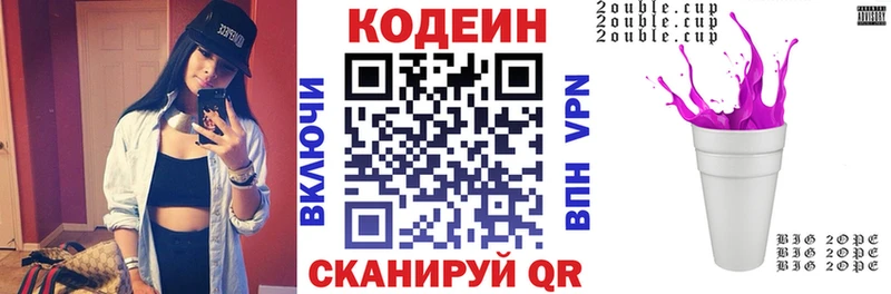 Codein напиток Lean (лин)  блэк спрут ссылка  Нефтекамск 
