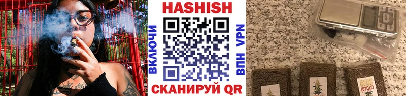 ГАШИШ индика сатива Нефтекамск