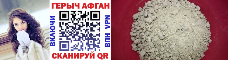 Героин белый  дарнет шоп  Нефтекамск 