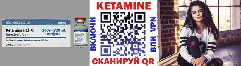 hydra зеркало  Нефтекамск  Кетамин ketamine  цена  