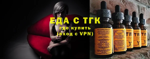 ГАЛЛЮЦИНОГЕННЫЕ ГРИБЫ Алзамай