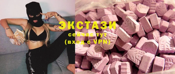 кристаллы Михайловка
