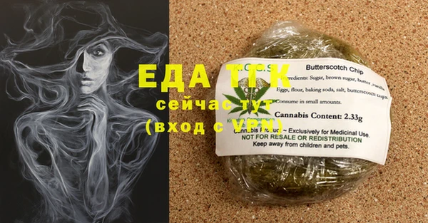 соль курить ск Алексин