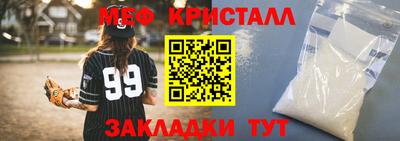скорость Гай