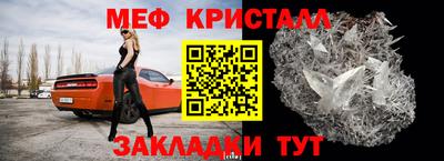 скорость Гай