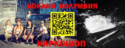 шишки Гатчина