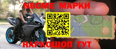 скорость Гай