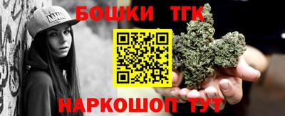 шишки Гатчина