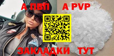 спиды Гагарин