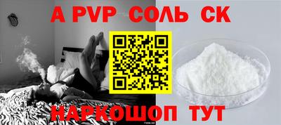 скорость Гай