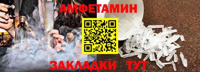спиды Гагарин