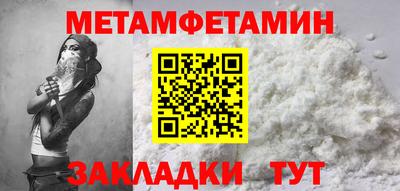 шишки Гатчина