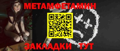 скорость Гай