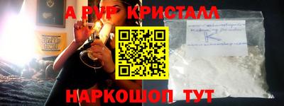 шишки Гатчина