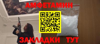 спиды Гагарин