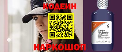скорость Гай