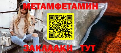 скорость Гай