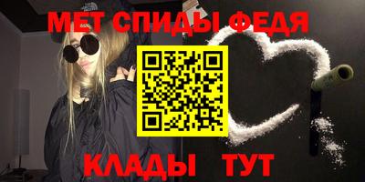 спиды Гагарин