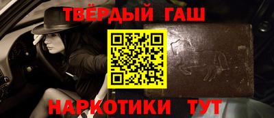 шишки Гатчина