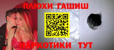 шишки Гатчина