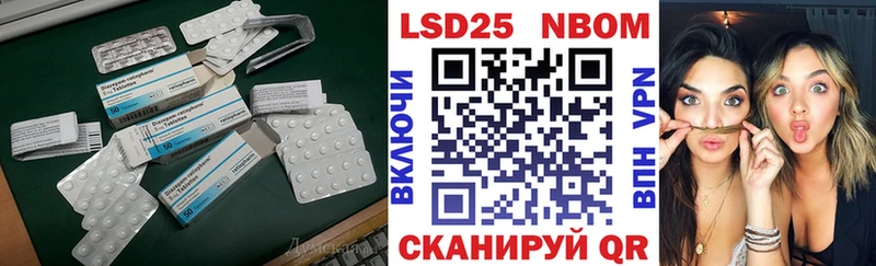 купить  цена  Нефтекамск  LSD-25 экстази кислота 