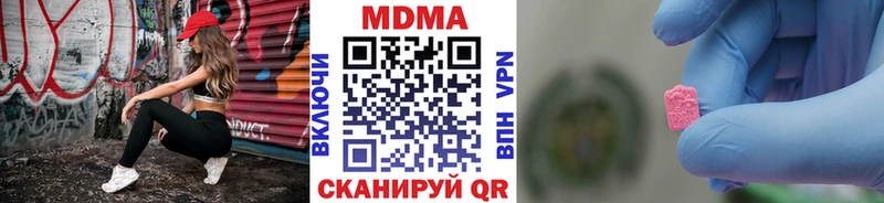MDMA Molly  Нефтекамск 