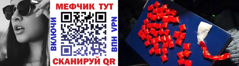 МЕФ 4 MMC  что такое наркотик  Нефтекамск 