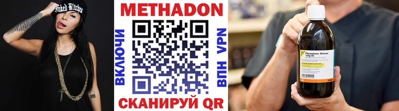 Метадон белоснежный  дарнет шоп  Нефтекамск 