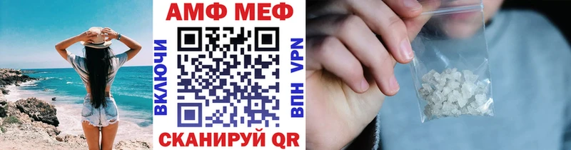 Первитин винт  kraken ссылки  Нефтекамск  где купить наркоту 