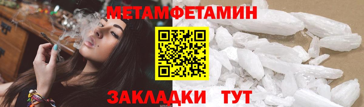 Первитин витя Нефтекамск