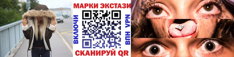 где купить наркотик  Нефтекамск  Наркотические марки 1,8мг 
