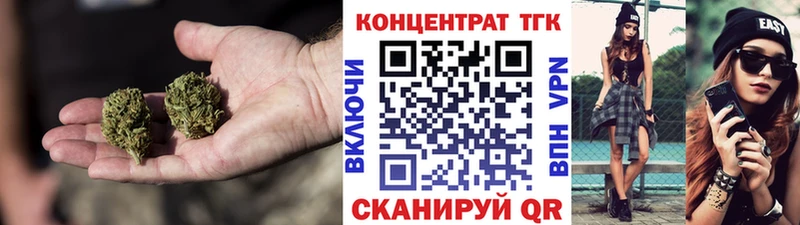 Дистиллят ТГК вейп  цены наркотик  Нефтекамск 