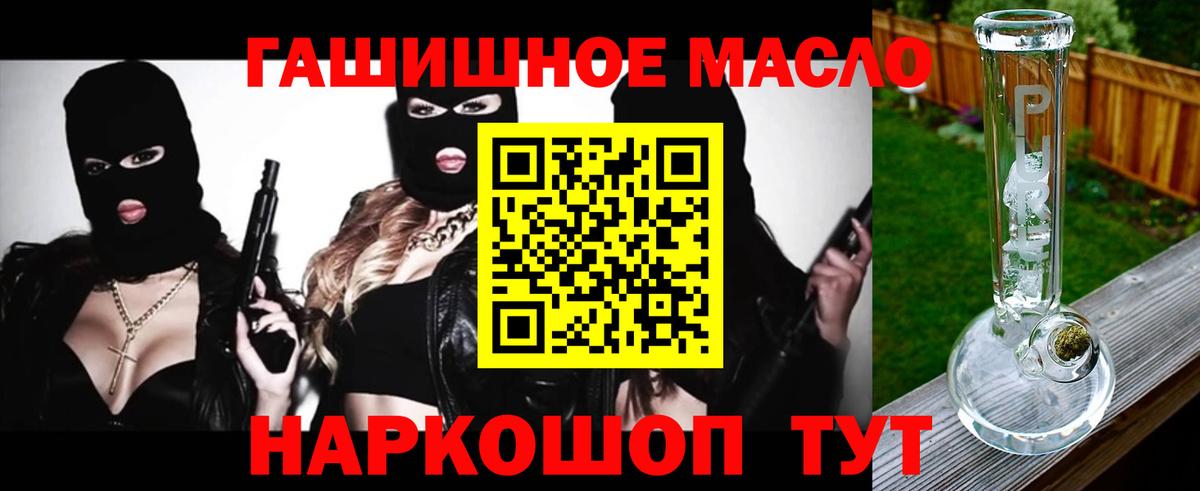 Дистиллят ТГК вейп  Вход с VPN  Нефтекамск 