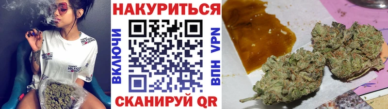 МАРИХУАНА тримм  где купить   Нефтекамск 
