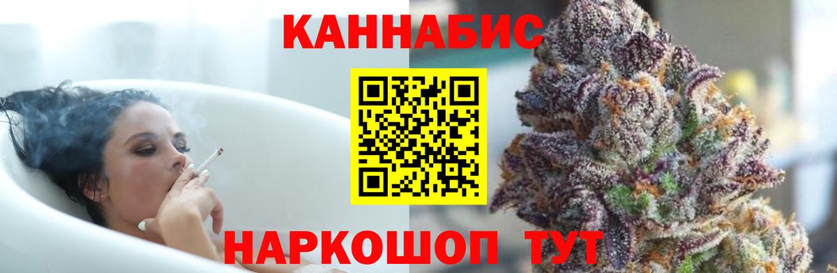 Бошки Шишки MAZAR Нефтекамск