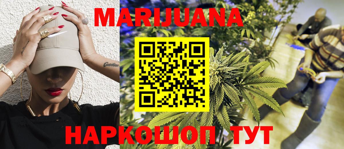 Марихуана индика  Вход с VPN  Нефтекамск  Марихуана OG Kush  Конопля ГИДРОПОН  Каннабис план 